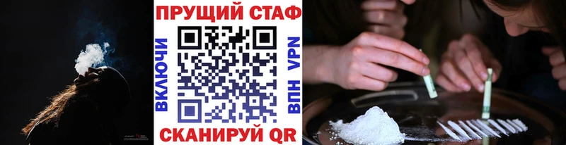 Купить наркотик Выборг КОКАИН МЕФ Каннабис