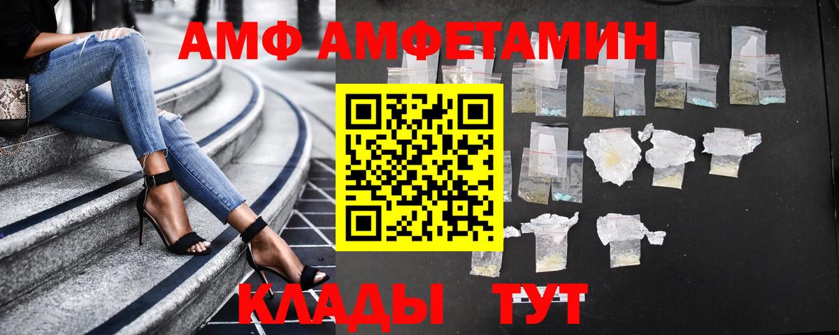 Героин Выборг