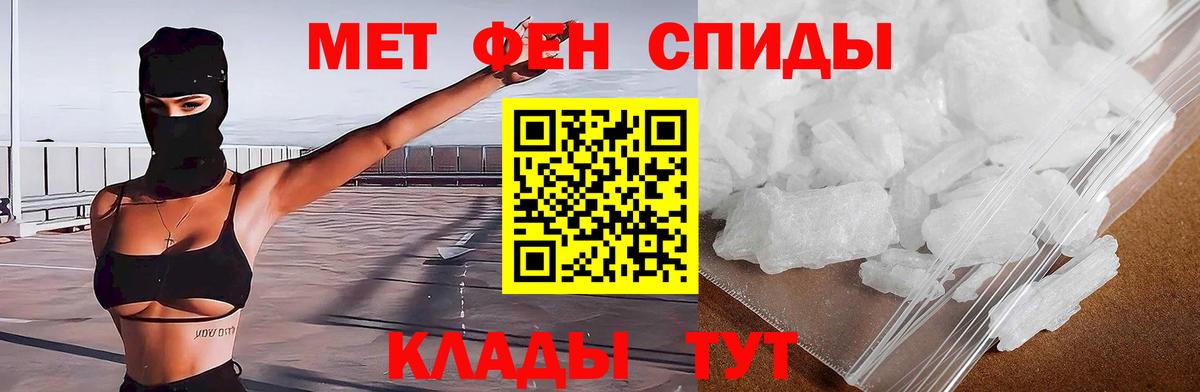 Amphetamine 97% Выборг