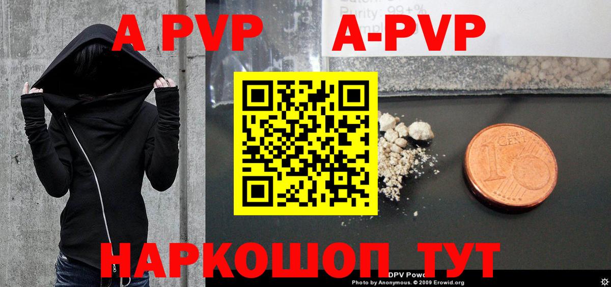 Выборг  Вейп ТГК  Бошки Шишки  Мефедрон  Вход с VPN  Ляпка  Бошки Шишки  Альфа ПВП 