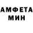 АМФЕТАМИН Розовый Rolwhite
