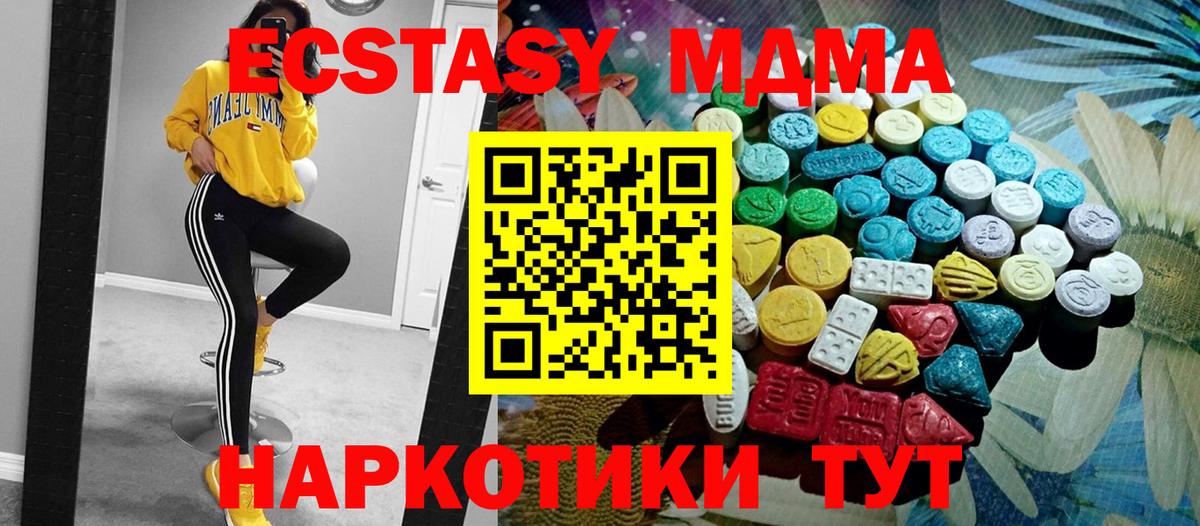 Экстази диски  Выборг  Ecstasy Cube 