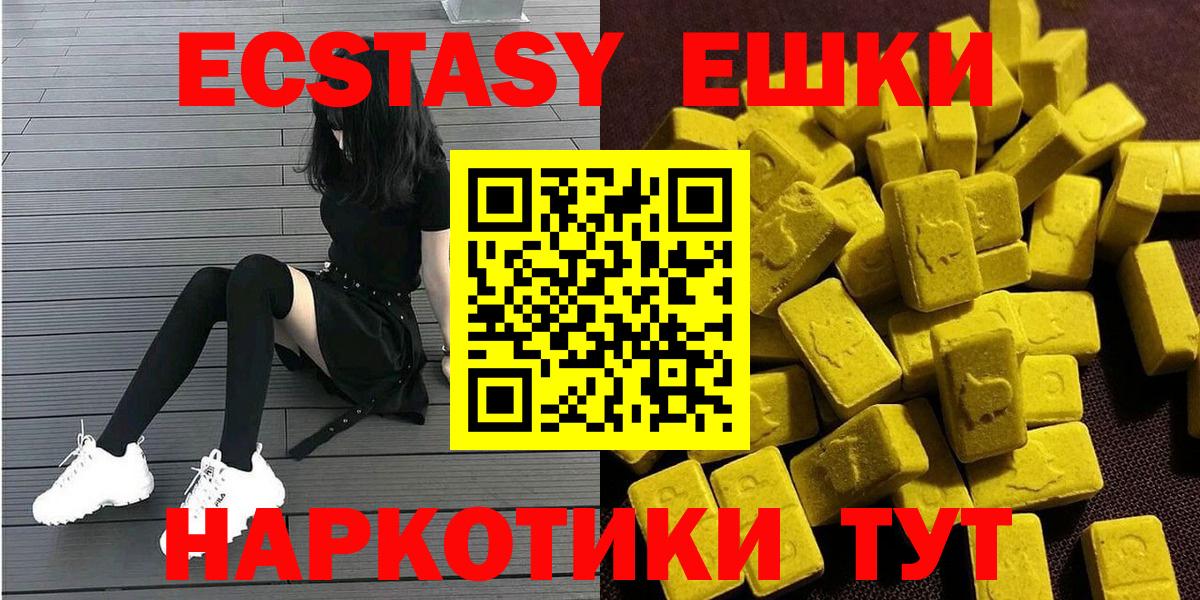 ЭКСТАЗИ DUBAI Выборг
