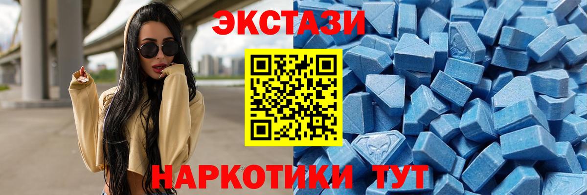 Выборг  Ecstasy Cube  Вход с VPN  ЭКСТАЗИ круглые 