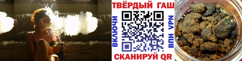 ГАШИШ Ice-O-Lator  площадка наркотические препараты  Выборг 