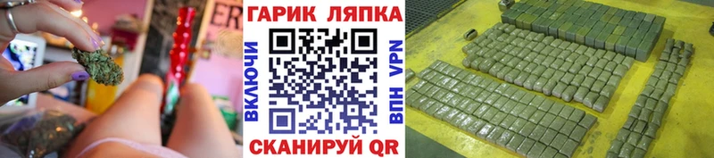 ГАШ ice o lator Выборг