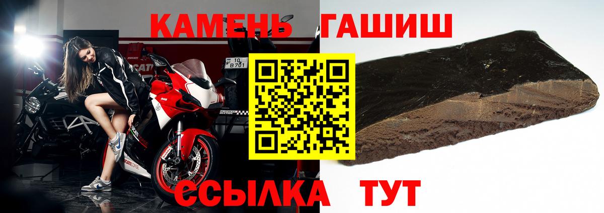 ГАШИШ  Выборг  ГАШ ice o lator 