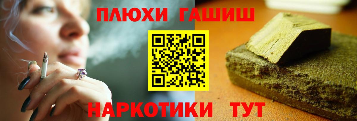 ГАШИШ Ice-O-Lator  купить наркотики сайты  ГАШИШ hashish  Выборг  Вход с VPN 