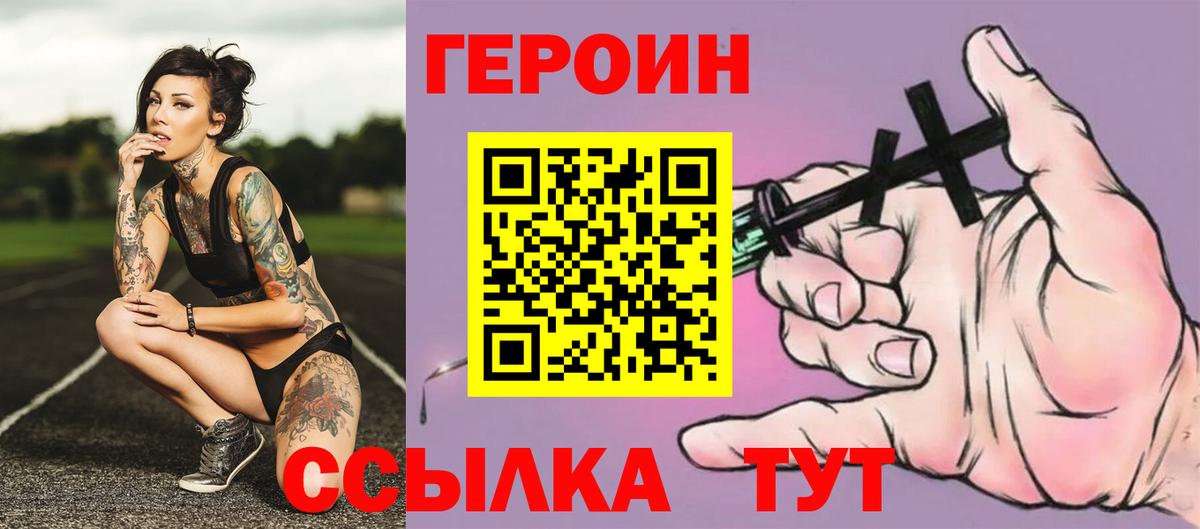КЕТАМИН Выборг