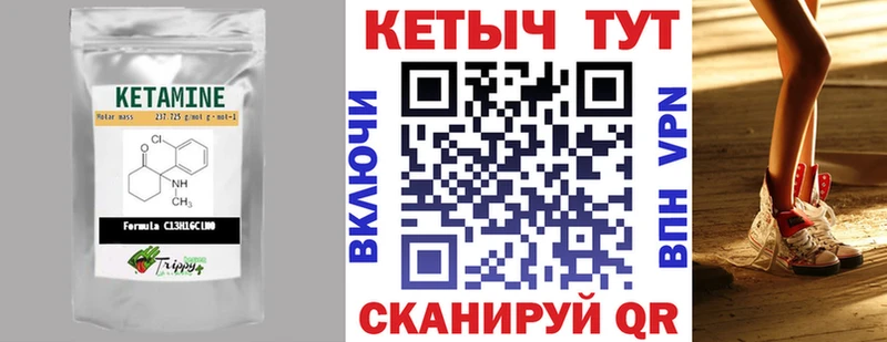 КЕТАМИН VHQ  купить наркотик  Выборг 