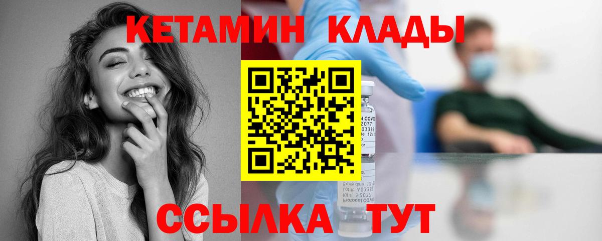 Кетамин VHQ  KRAKEN зеркало  Выборг  КЕТАМИН VHQ  Вход с VPN 