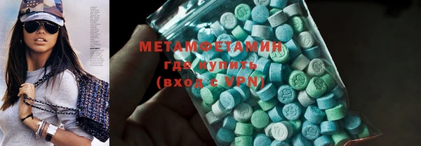 MDMA Медногорск
