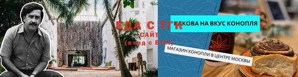 мефедрон мука Медвежьегорск