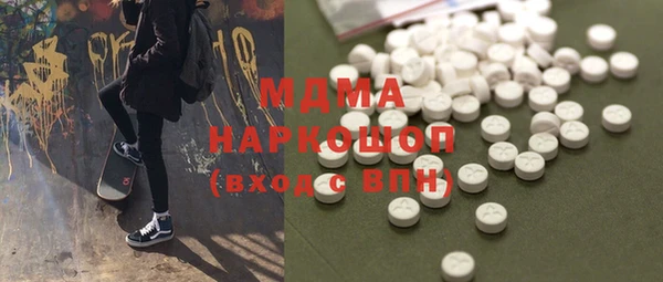 мефедрон мука Медвежьегорск