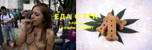 кристаллы Мегион