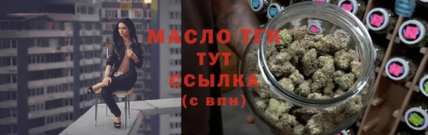 альфа пвп Чита