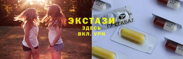 мефедрон мука Медвежьегорск