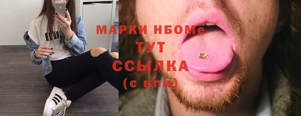 MDMA Медногорск