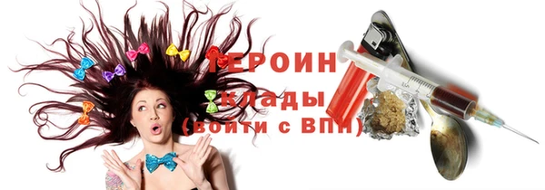 кристаллы Мегион