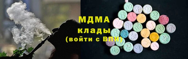 эйфоретик Магас