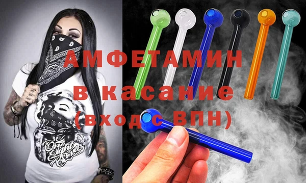 эйфоретик Магас