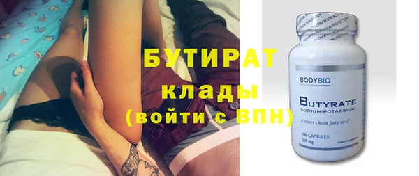 кристаллы Мегион