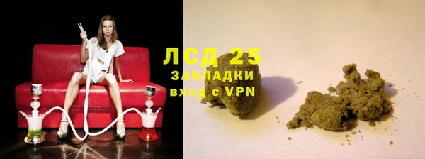 кристаллы Мегион