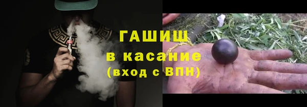 кристаллы Мегион