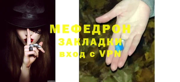 мефедрон мука Медвежьегорск
