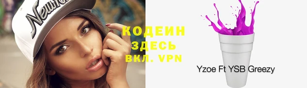 гидра Магадан