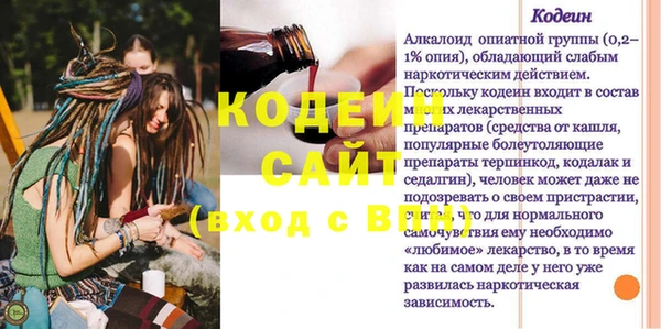гидра Магадан