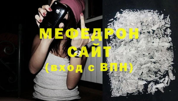эйфоретик Магас