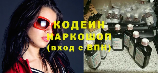 гидра Магадан