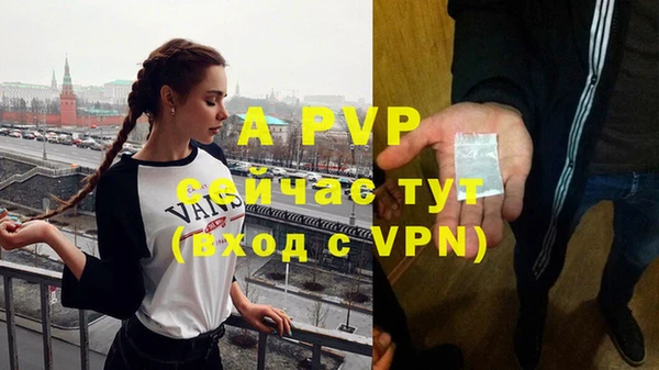 кристаллы Мегион