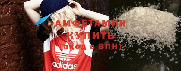кристаллы Мегион