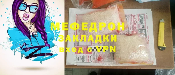 мефедрон мука Медвежьегорск