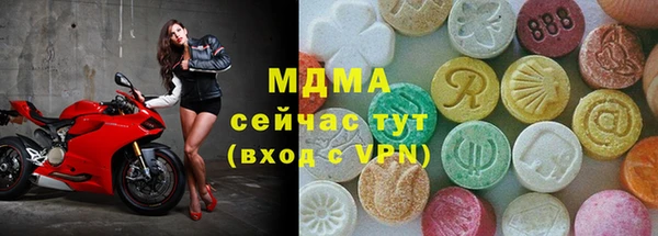 эйфоретик Магас