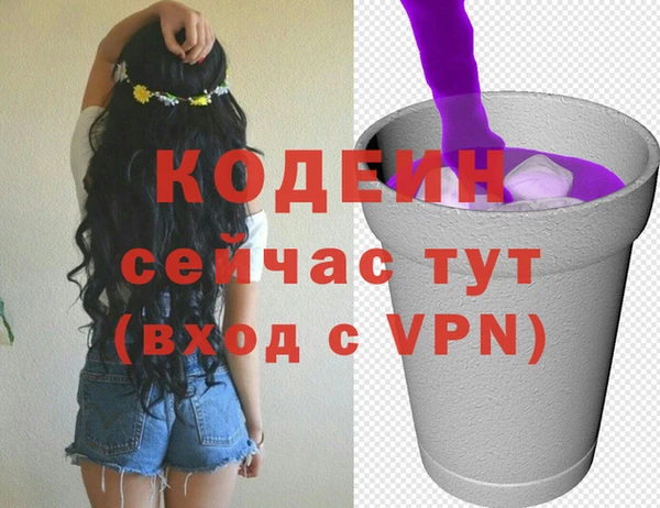 кристаллы Мегион