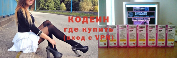 гидра Магадан