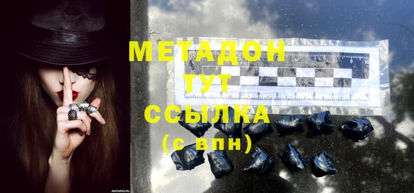 кристаллы Мегион