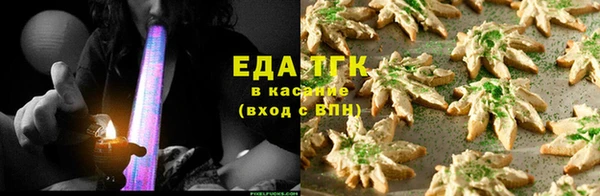 гидра Магадан