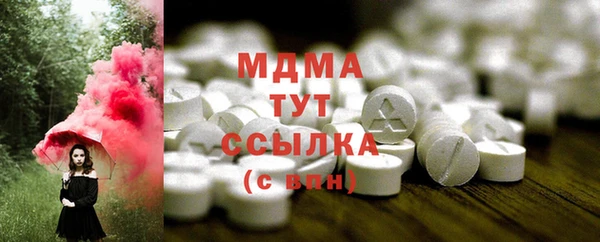 MDMA Медногорск