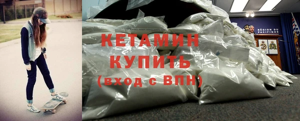 гидра Магадан