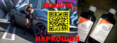 герыч Абинск