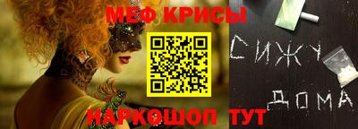 синтетический гашиш Беслан
