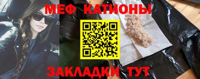 синтетический гашиш Беслан
