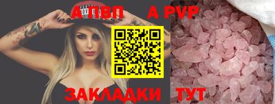 синтетический гашиш Беслан