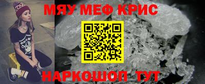 синтетический гашиш Беслан