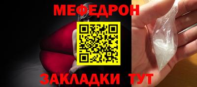 бутик Бийск