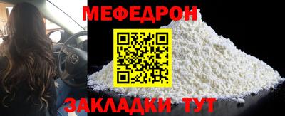mdma Беслан